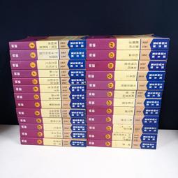 【懶得出門二手書】《環宇奧秘1-4冊:認識地球.物理.人體.天文》│國語週刊│七成新(B11M11) 歷史價格詳細信息