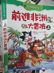 【三采】成為自己的內在英雄 6種人格原型，認識「我是誰」，活出最好版本的自己！a 歷史價格詳細信息