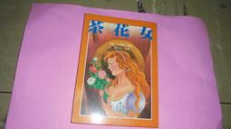 阿騰哥二手書坊**文獻書專賣--民國60年戰地黨務第8.9.10期共3本 歷史價格詳細信息