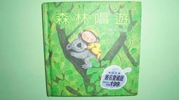幾米作品06《布瓜的世界》幾米著 大塊文化出版 9867975553 附明信片 無劃記 30L 歷史價格詳細信息