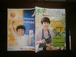 SH(全友二手書店~八里店)兒童書籍~《給孩子們的傳說系列38~普米族》無劃記│永詮出版│00 歷史價格詳細信息