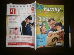 SH(全友二手書店~八里店)兒童書籍~《給孩子們的傳說系列38~普米族》無劃記│永詮出版│00 歷史價格詳細信息