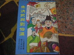 【知V16A】千里步道，環島慢行  9789576968341│新自然主義│周聖心│泛黃斑 歷史價格詳細信息