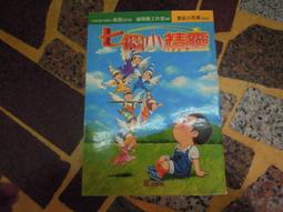 【七個小日子】巧克力生乳捲 2捲組合/來自比利時的精品口感 歷史價格詳細信息