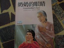 (知G18D)   志文  《性學三論愛情心理學》ISBN:9575450442 佛洛伊德/著 歷史價格詳細信息