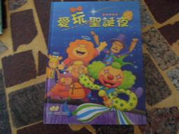 愛玩．愛畫．愛上繽紛大自然【1~9歲孩子無法抗拒的寶貝書】(英國皇家鳥會RSPB合......【城邦讀書花園】 歷史價格詳細信息