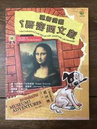 .【靈素二手書】《 誰是妳姊妹 》. 露易絲・詹森 著. 高寶 歷史價格詳細信息