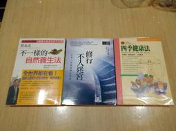 【二手書】 柊之館 陳舜臣 -萌物聚集地- 歷史價格詳細信息