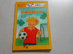 【森林二手書】10601 2*SO8《我與一乃的遊戲同好會活動日誌 其之一 極為私人的世界終結方式》葉村哲 東立 歷史價格詳細信息