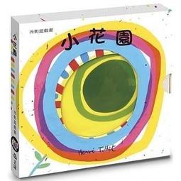 【上誼】小花園Fleurs! 歷史價格詳細信息