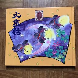 【MY便宜二手書/37】一堂一億六仟萬的課│商周出版│曹啟泰 歷史價格詳細信息