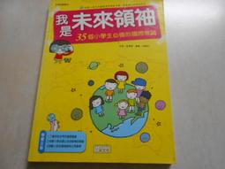 三采文化   我是葛莉塔：環保鬥士葛莉塔與母親合著的唯一傳記   葛莉塔．通貝里 歷史價格詳細信息