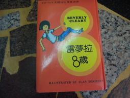 【知F34A】《二人證據》ISBN:9579278695│小知堂文化事業有限公司 │雅歌塔‧克里斯多夫 歷史價格詳細信息