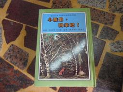 《智茂》小黑兔沙得拉(全1冊)【頭大大-童書】十07◎BQ3 歷史價格詳細信息