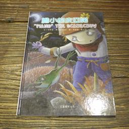 【午後書房】吳永進 等著，《AutoCAD 2008特訓教材&mdash;3Du應用篇》，2008年初版三刷，巨匠電腦(R5) 歷史價格詳細信息