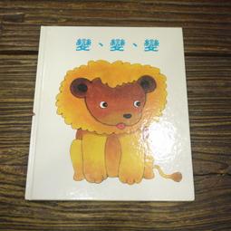 【午後書房】新好男孩│我必須付出的一切 [JIVE] 240827-13 歷史價格詳細信息