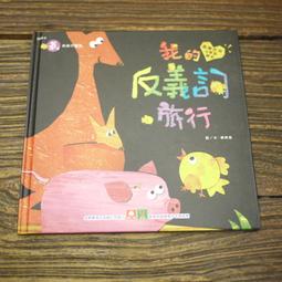 嘉義，旅行與速寫：畫家帶路，找一片留在心底的風景[88折] TAAZE讀冊生活 歷史價格詳細信息