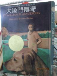 【小熊家族】美國紐伯瑞銀牌獎 《吉莉的選擇》│智茂 歷史價格詳細信息