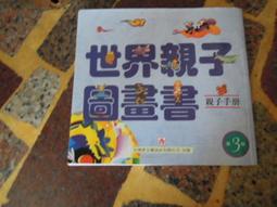 知V16E  皇冠文化《殺人十角館》綾辻行人  ISBN:9573309939 歷史價格詳細信息