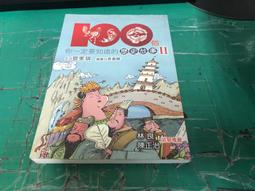 童書繪本 水精靈 去哪兒 尤國峰 9789860537994 行政院農業委員會 無劃記 17D 歷史價格詳細信息