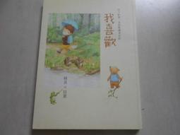 林良歡 露水情緣 全新品 CD+DVD 再生工場1 03 歷史價格詳細信息