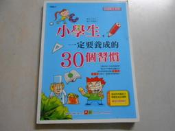 【森林二手書】105 教4A2《快快樂樂學EXCEL 2003徹底實作教材》ISBN:9861817425│鄧文淵/總監 歷史價格詳細信息