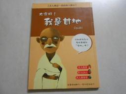 【森林二手書】105 教4A2《快快樂樂學EXCEL 2003徹底實作教材》ISBN:9861817425│鄧文淵/總監 歷史價格詳細信息