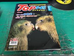 《行旅‧地誌‧社會記憶：王士性紀遊書寫探論》/ 有一點髒汙，不影響閱讀　萬卷樓圖書 歷史價格詳細信息