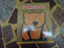 (知F16B)  天下文化  選擇生命被看見  顧景怡  9867561600 歷史價格詳細信息