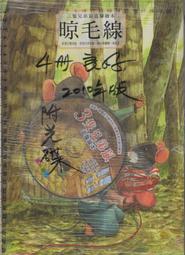 華馨毛球修剪器乾洗店大功率剃毛器衣服去毛球神器除毛打毛器插電 歷史價格詳細信息