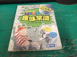 金頭腦冠軍的超強學習法[二手書_良好]5479 TAAZE讀冊生活 歷史價格詳細信息