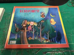 【鹿橋經典文學系列！！】懺情書 歷史價格詳細信息