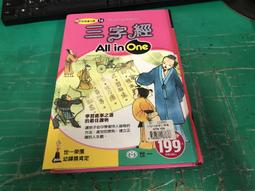 童書繪本 三十六計：彩圖注音版 ISBN：9789866779893 明天國際圖書 王陽光 無劃記 23I 歷史價格詳細信息