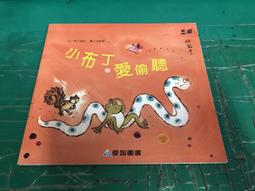 愛偷的刺蝟公仔毛絨玩具新品布娃娃玩偶兒童禮物 歷史價格詳細信息