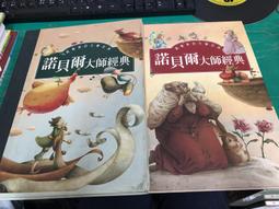 《京派文學批評研究（修訂版）》/黃鍵 歷史價格詳細信息