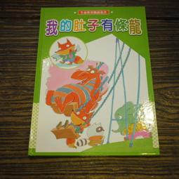 【午後書房】吳永進 等著，《AutoCAD 2008特訓教材&mdash;3Du應用篇》，2008年初版三刷，巨匠電腦(R5) 歷史價格詳細信息