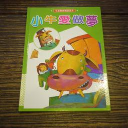 民95 基測兵法 國中公民與道德 早期絕版書 年代久遠 商品非全新 不介意再購買 歷史價格詳細信息