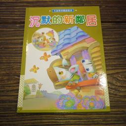 【午後書房】曾之喬，《一個人去丹麥寫一本書》，2020年初版11刷，時報 230708-87 歷史價格詳細信息