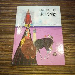 【英文書】德安 ·科利爾｜玩偶和玩偶之家：超過 45 種線軸和針帶 ｜Batsford【書口微黃斑，無劃記，無破損】 歷史價格詳細信息