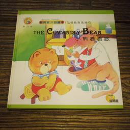 後臉書時代：完整解讀社群霸主從起步、成長、爭議到轉型，每一步的選擇與思考【金石堂】 歷史價格詳細信息