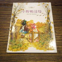 【午後書房】王鼎鈞、侯文詠等，《晨讀10分鐘[中學生]：成長故事集》，2013初版17刷，親子天下 220902-41 歷史價格詳細信息