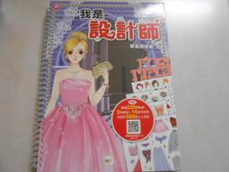 【森林二手書】105 教4A2《快快樂樂學EXCEL 2003徹底實作教材》ISBN:9861817425│鄧文淵/總監 歷史價格詳細信息