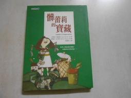 【森林二手書】105 教4A2《快快樂樂學EXCEL 2003徹底實作教材》ISBN:9861817425│鄧文淵/總監 歷史價格詳細信息