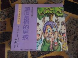 樹知鳥復古小眾精致別針流蘇珍珠胸針高檔奢華大衣配飾氣質披肩扣 歷史價格詳細信息