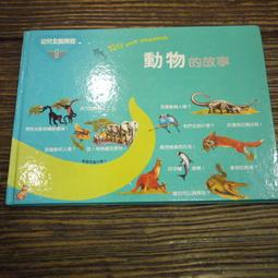 【午後書房】動力火車│明天的明天的明天 [上華] 241211-19 歷史價格詳細信息