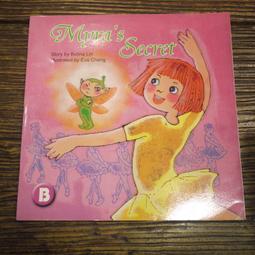 【午後書房】S.S.Van Dine，《莊園謀殺案024:葛蕾絲》，1998年初版一刷，遠流 240829-111 歷史價格詳細信息