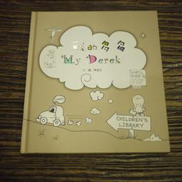 【午後書房】陳亮吟│我想該是時候 無IFPI [騰祥] 240714-47 歷史價格詳細信息