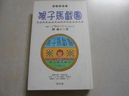 猴子把戲 MONKEY MAJIK  南方視點 第10張全新原創專輯~台壓CD+DVD版（特殊外盒包裝) 歷史價格詳細信息