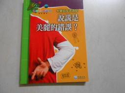 365°美麗無死角的包已上線-簡單的美好斜側包/現貨藍色 歷史價格詳細信息