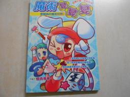 【森林二手書】10904 2*SW7 《3分鐘破案小神探  米勒 福地》 歷史價格詳細信息